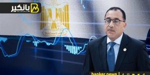 2.25 تريليون جنيه.. حكومة مدبولي تحطم الأرقام في خطة 2025