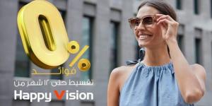 بطاقات البنك الأهلي الكويتي تتيح تقسيط أي نظارة جديدة من Happy Vision على ١٢ شهرا بدون فوائد