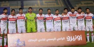 بالقوة الضاربة.. تشكيل الزمالك المتوقع ضد بيراميدز في السوبر المصري - أقرأ 24