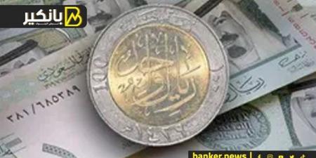 سعر الريال السعودي أمام الجنيه المصري في تعاملات اليوم الجمعة 25-10-2024