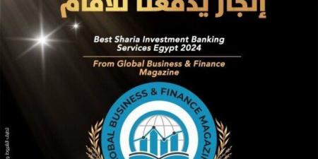 بنك البركة مصر يتولى الريادة في تقديم محتوى تعليمي عن المعاملات البنكية الإسلامية - أقرأ 24