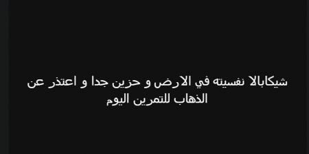 " نفسيته في الأرض و حزين جداً".. خالد الغندور يكشف عن حالة شيكابالا بعد إهدراه ركلة الجزاء أمام الأهلي - أقرأ 24