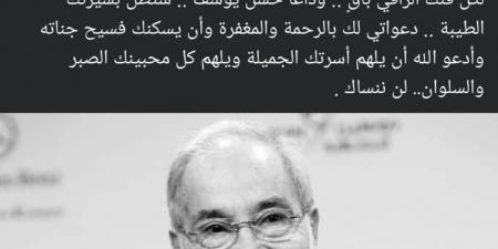 كنا على تواصل دائم.. محمد صبحي ينعي الراحل حسن يوسف: أول من آمن بي ودعمني - أقرأ 24