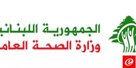 الصحة: 60 شهيدا و58 جريحا في حصيلة غير نهائية لغارات العدو الإسرائيلي على بعلبك الهرمل والبقاع - أقرأ 24