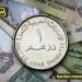 سعر الدرهم الإماراتي أمام الجنيه المصري في تعاملات اليوم الجمعة 25-10-2024