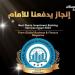 بنك البركة مصر يتولى الريادة في تقديم محتوى تعليمي عن المعاملات البنكية الإسلامية - أقرأ 24