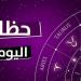 برج الحمل: مال وفير يأتيك.. توقعات الأبراج وحظك اليوم الإثنين 28 أكتوبر 2024 - أقرأ 24