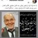 «أكرم وأحن الرجال».. أول تعليق من شمس البارودي على وفاة زوجها حسن يوسف - أقرأ 24