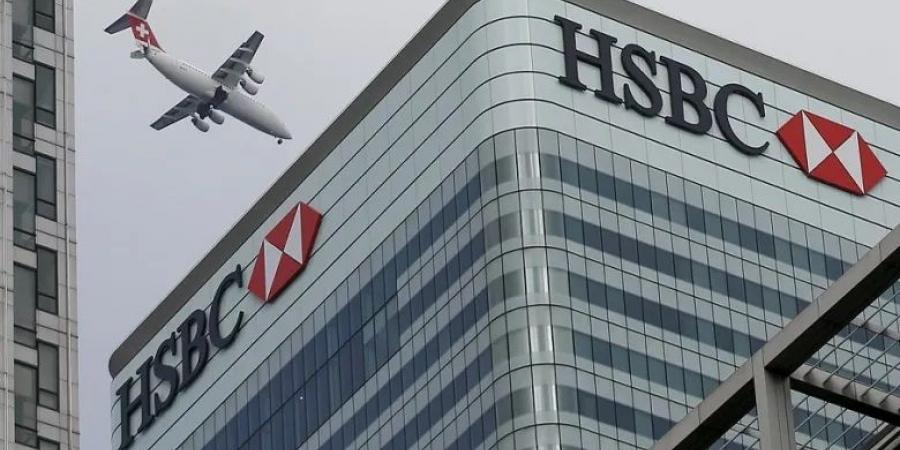 بنك HSBC يخفض أسعار الفائدة على الشهادة الثلاثية بنسبة 1,5%