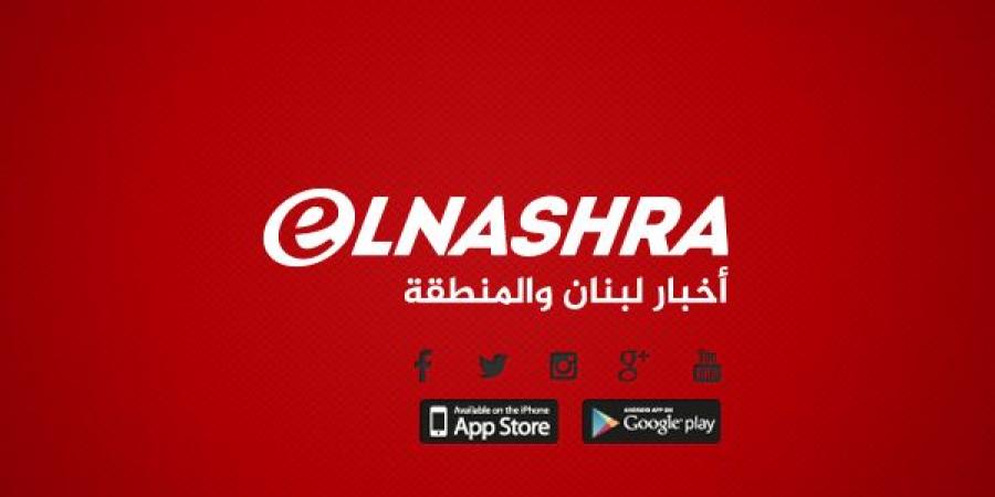 النشرة: غارات اسرائيلية استهدفت مشغرة والحلانية وسقوط اصابات - أقرأ 24