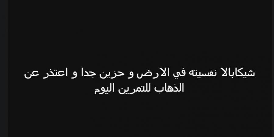 " نفسيته في الأرض و حزين جداً".. خالد الغندور يكشف عن حالة شيكابالا بعد إهدراه ركلة الجزاء أمام الأهلي - أقرأ 24