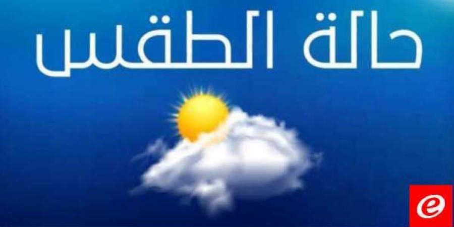 الارصاد الجوية: الطقس غدا يتحول الى ماطر مع انخفاض في الحرارة واحتمال برق ورعد - أقرأ 24