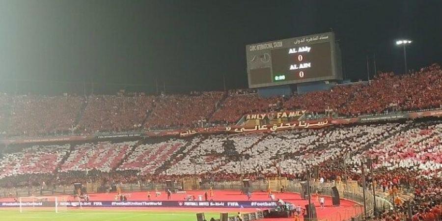 «عيوننا لا ترى إلا الألقاب».. جماهير الأهلي تزلزل ملعب القاهرة الدولي أمام العين الإماراتي - أقرأ 24