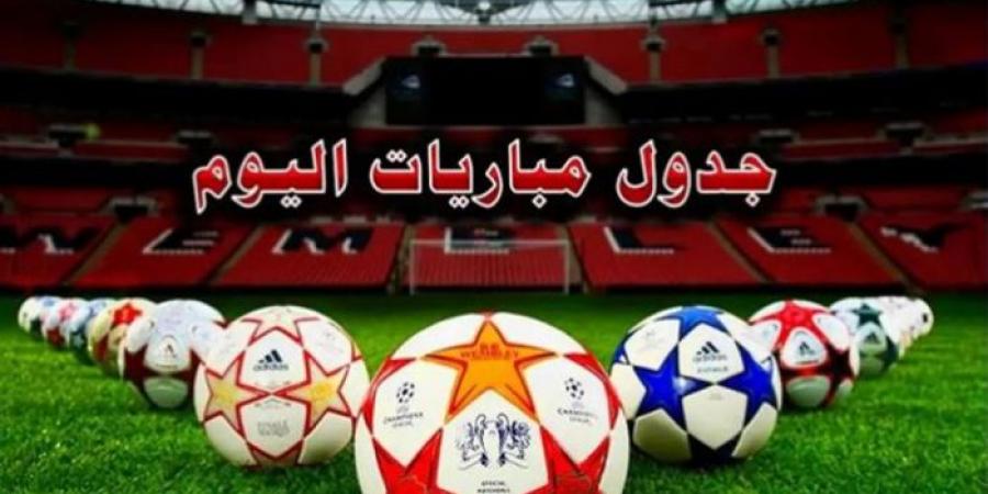 يتصدرها الأهلي ضد العين الإماراتى.. مواعيد مباريات اليوم الثلاثاء 29 أكتوبر 2024 - أقرأ 24