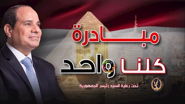 1300 منفذ لـ”أمان” وآلاف السلاسل التجارية ضمن المرحلة الـ28 من “كلنا و