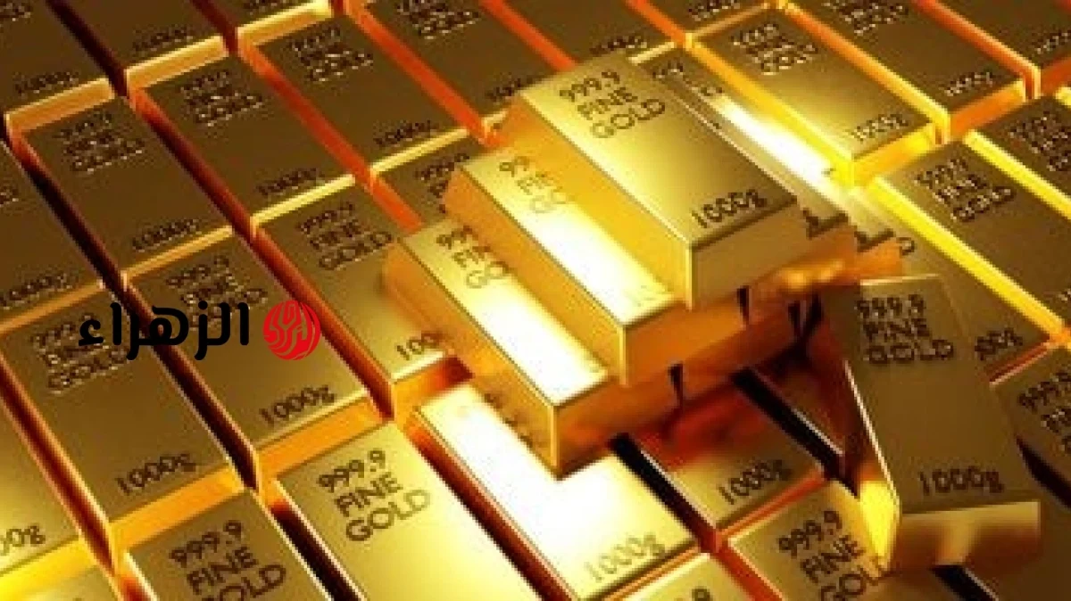 أسعار الذهب في قطر تستقر مع ترقب المستثمرين للمؤشرات الاقتصادية المقبلة | الزهراء