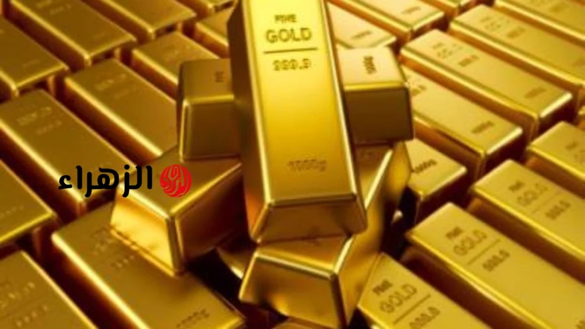 تراجع في أسعار الذهب اليوم الجمعة 19 يونيو 2026.. وعيار 21 يسجل 6090 جنيهًا | الزهراء
