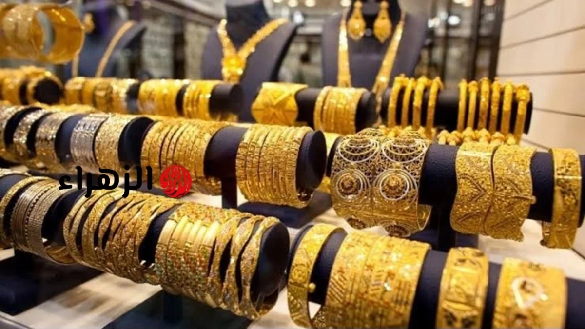سعر الذهب في مصر يواصل التراجع.. هبوط الجنيه الذهب 2000 جنيه يثير تساؤلات المستثمرين |