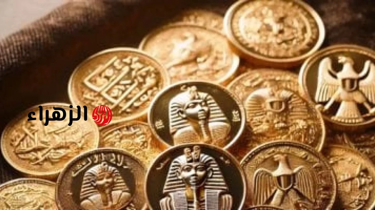 الجنيه الذهب اليوم الأحد في مصر عند 48320 جنيهًا |