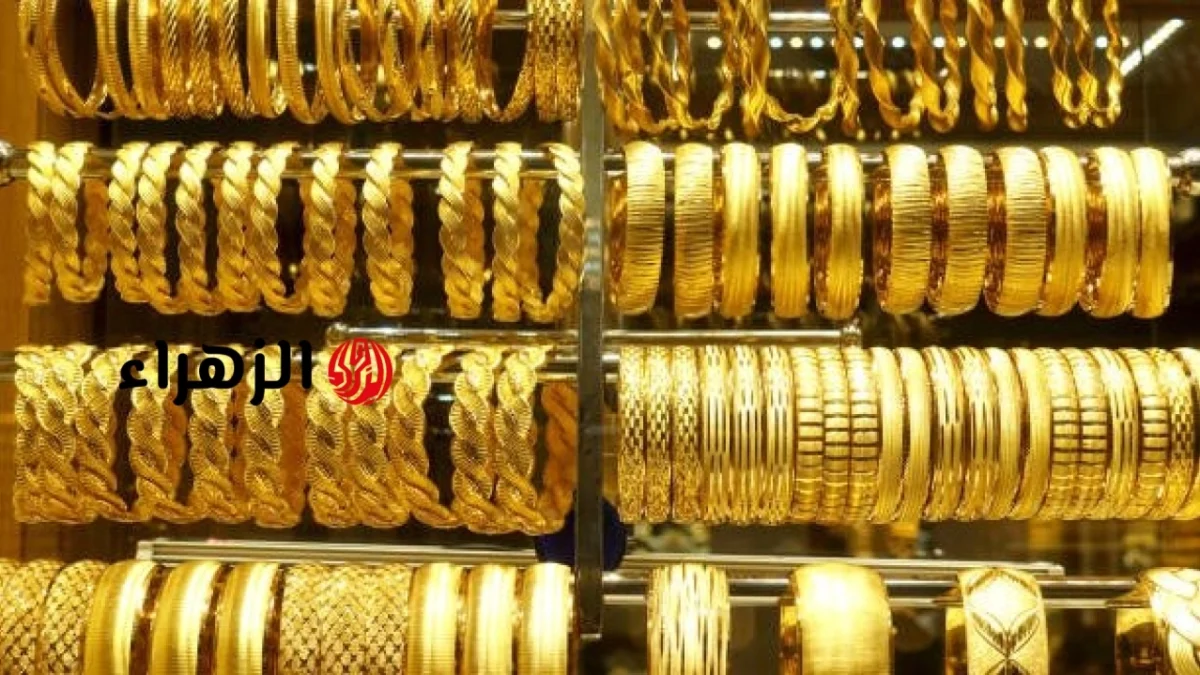 عيار 21 يودع الـ6000 جنيه.. سعر الذهب يواصل التراجع بمعدلات كبيرة |