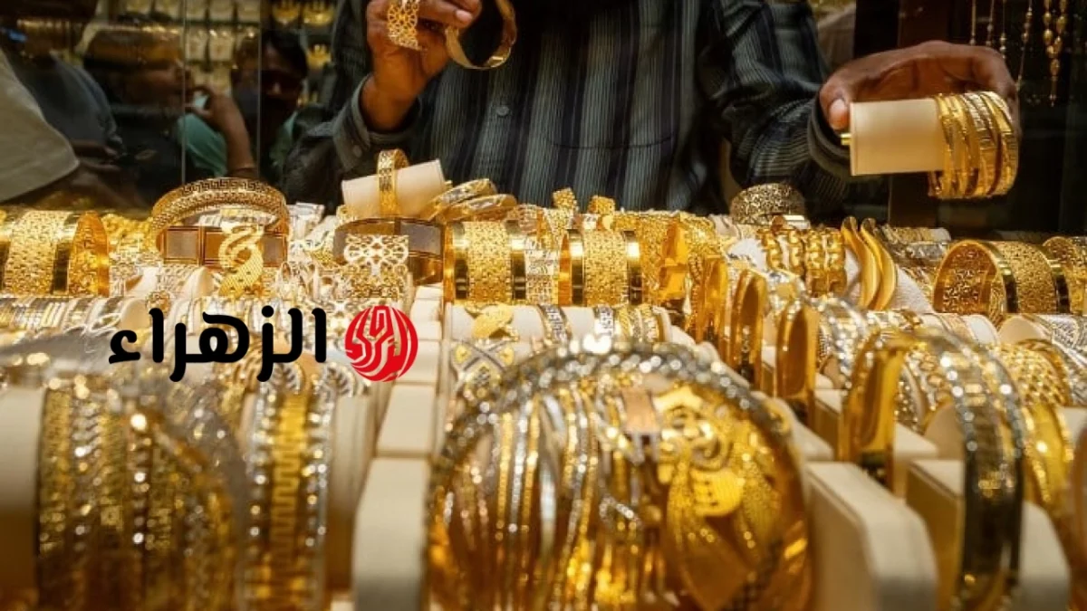 تراجع أسعار الذهب في مصر منتصف التعاملات.. عيار 21 يهبط 40 جنيهًا -جريدة المال |