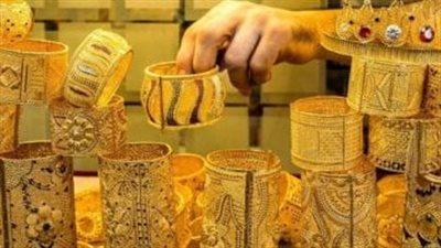 هبوط كبير في أسعار الذهب بمصر اليوم الثلاثاء