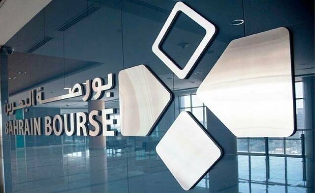بورصة البحرين تغلق تعاملات الثلاثاء مرتفعة بدعم 3 قطاعات