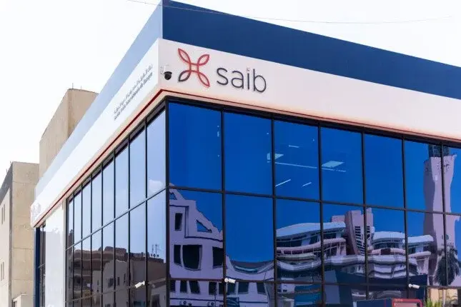 قفزة مفاجئة في عائد شهادة بنك saib تصل إلى 19.5% وتثير التساؤلات