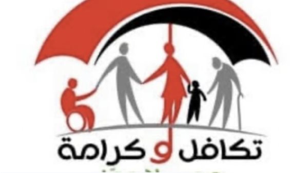 استعلام بالرقم القومي تكافل وكرامة 2026