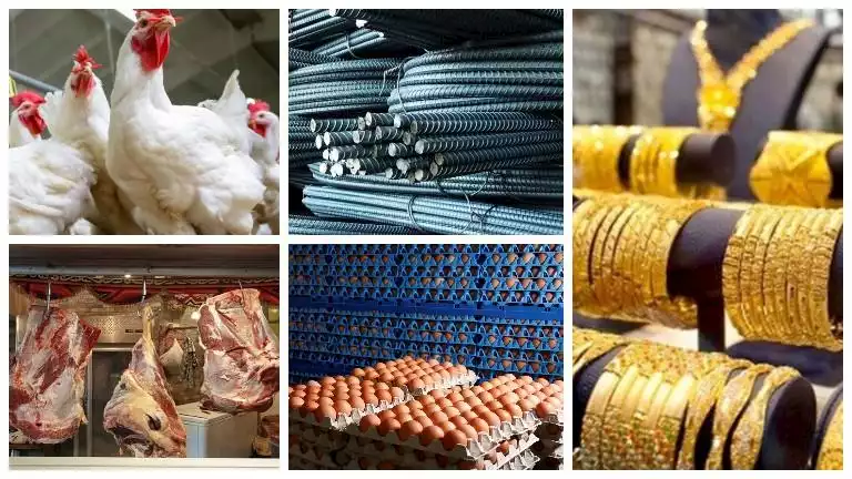 انخفاض الدواجن والزيت وارتفاع الذهب.. خريطة الأسعار 26-6-2026