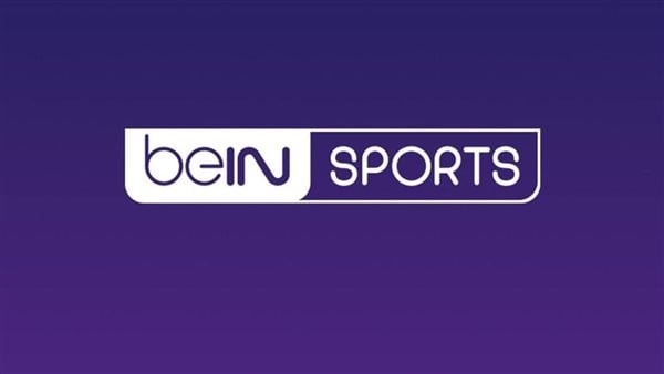 إشارة تردد “بين سبورت” المفتوحة الجديدة beIN Sports 2026 على النايل سات