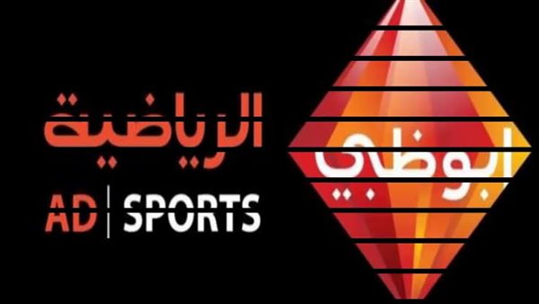 تردد قناة أبو ظبي الرياضية 2026.. هل تنقل مباريات كأس العالم؟