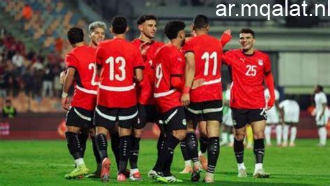 تردد القنوات المجانية لإذاعة مباراة مصر ونيوزيلندا في كأس العالم 2026 – مقالات نيوز