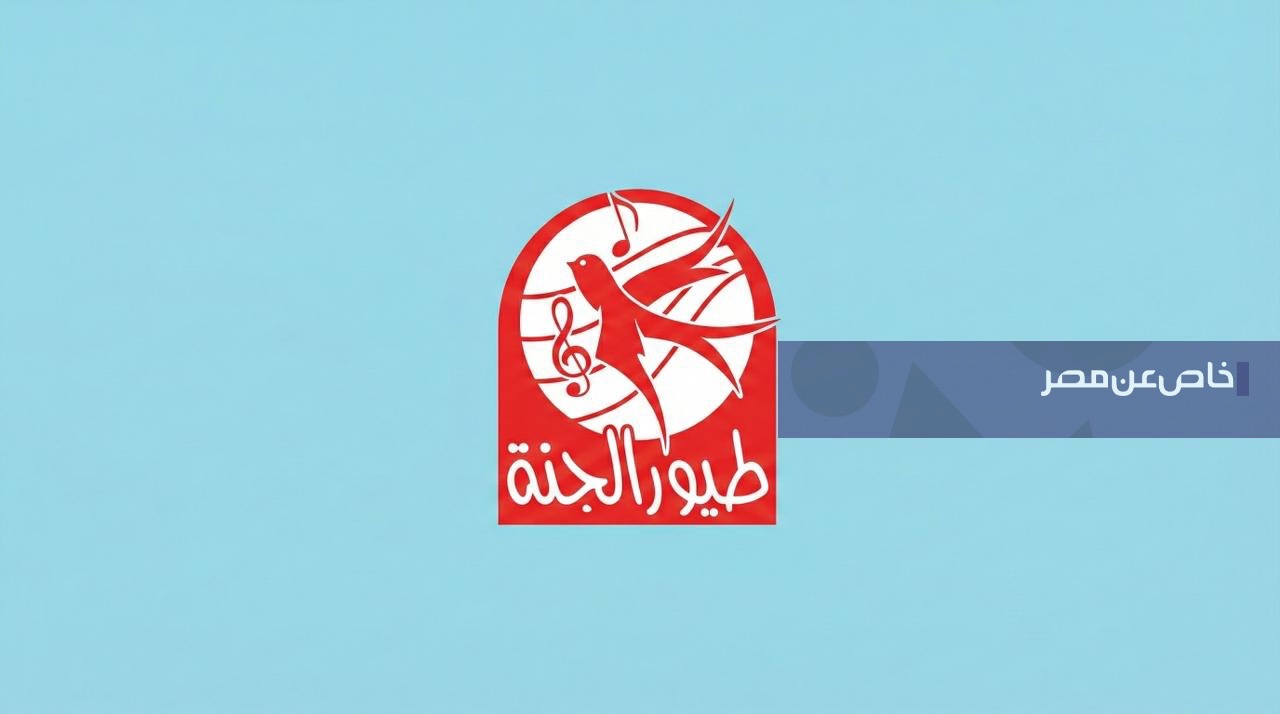 ما هو تردد قناة طيور الجنة الجديد HD.. لمشاهدة أشهر أناشيد الأطفال على نايل وعرب سات