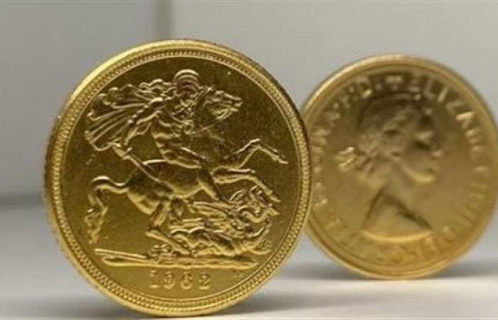 سعر الجنيه الذهب بالصاغة اليوم (آخر تحديث)