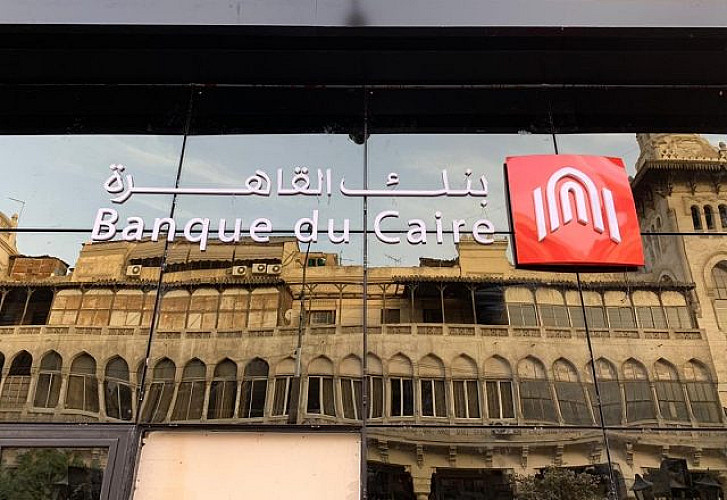 أحدث فائدة للودائع بالدولار للأفراد والشركات في بنك القاهرة