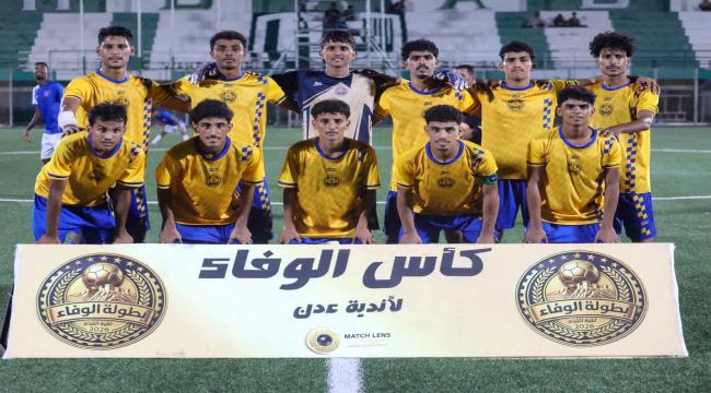 أخبار الرياضة – الشعلة يتخطى النصر ويتصدر المجموعة الثانية في بطولة كأس الوفاء