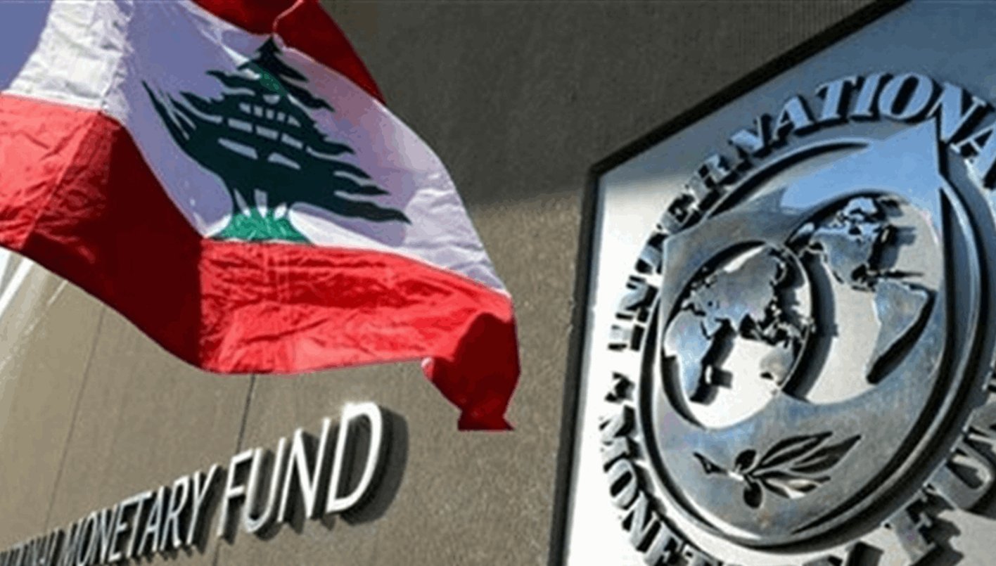 أزمة لبنان المصرفية: تصنيف نظامي وتداعياته