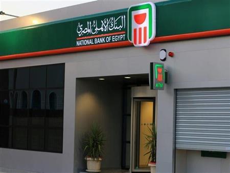 أعلى شهادات ادخار في البنك الأهلي 2026.. كم عائد الـ 100 ألف جنيه؟