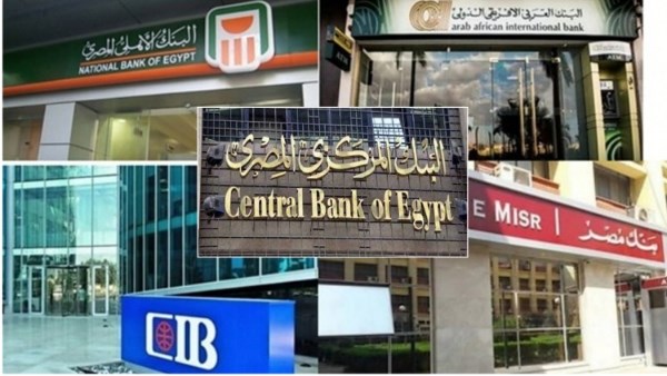 أعلى شهادات الادخار عائدًا في مصر.. منافسة قوية بين البنوك لجذب المدخرات