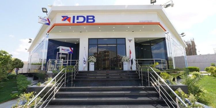اخبارك نت | بحد أدنى 100 جنيه.. بنك التنمية الصناعية يقدم شهادة ادخار متغيرة بعائد يصل إلى 19.75%