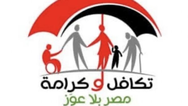 استعلام بالرقم القومي تكافل وكرامة 2026