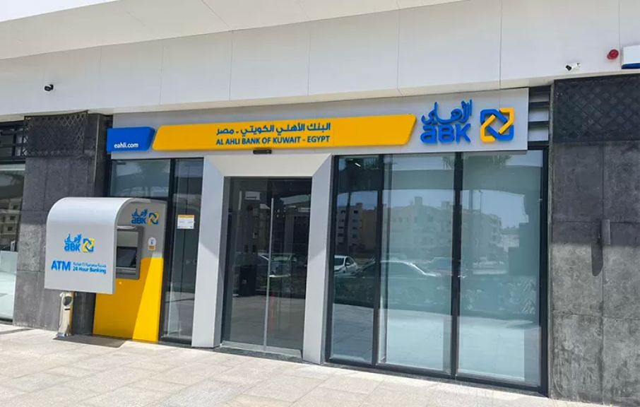 ”الأهلي الكويتي” يطرح شهادة ادخار بعائد يصل إلى 19.5% | بنوك