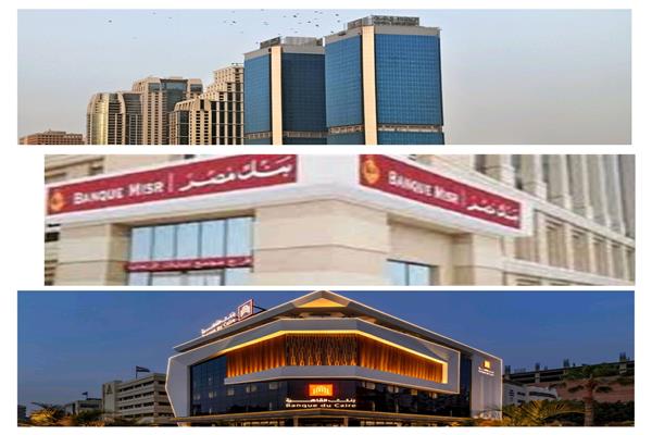 الأهلي ومصر يرفعان عائد الشهادات و«القاهرة» يجذب عملاء الحسابات| تفاصيل