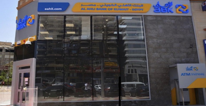 البنك الأهلي الكويتي مصر يطرح شهادة إدخار بعائد متغير يصل إلى 19.5%