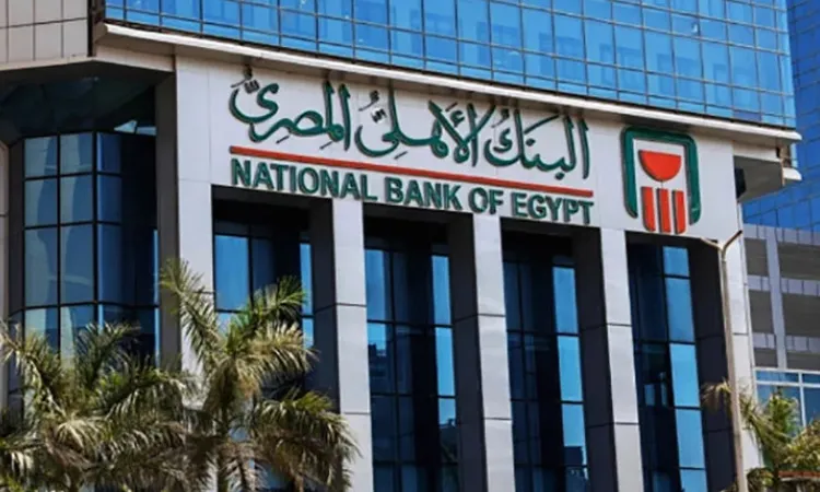 البنك الأهلي المصري يرفع عائد الشهادات البلاتينية ويطرح شهادة جديدة بعائد 19.5%