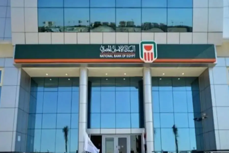 البنك الأهلي المصري يعدل العائد على الشهادات البلاتينية ويطرح شهادة جديدة بعائد شهري 19.5%