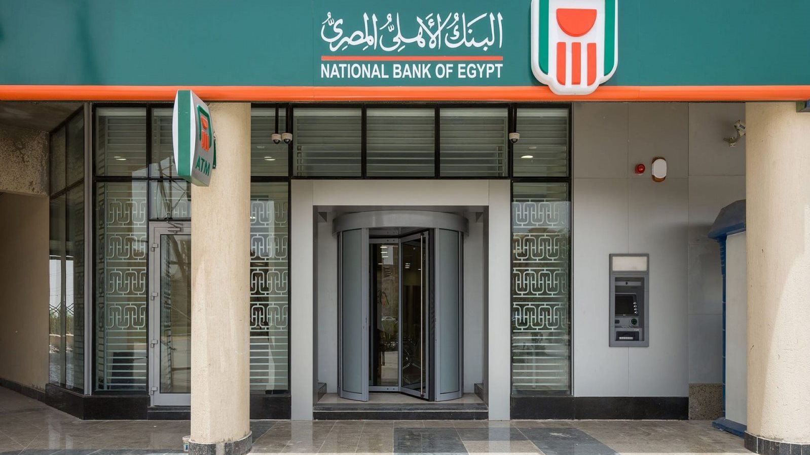 البنك الأهلي يرفع عوائد الشهادات البلاتينية إلى 17.75% ويطرح منتج بعائد متغير 19.5%