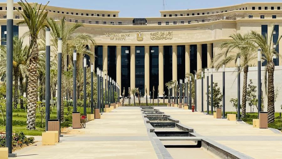 البنك المركزي المصري يحقق صافي أرباح بقيمة 144.54 مليار جنيه بنهاية مايو 2026