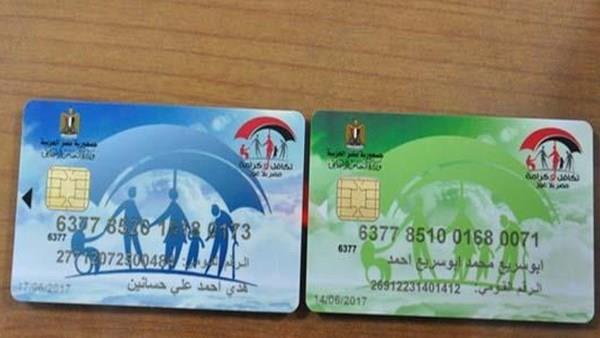 التقديم في معاش تكافل وكرامة 2026.. الشروط والأوراق وخطوات التسجيل